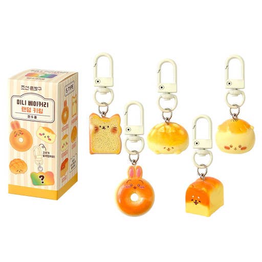 Mini Bakery Bread Random Keychain Box