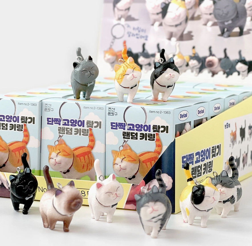 Best Friend Cat Figure Keychain Blind Box