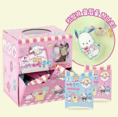 Sanrio Aurora Clip Keyring Charm Blind Box